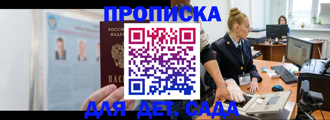 регистрация для школы в Узловой