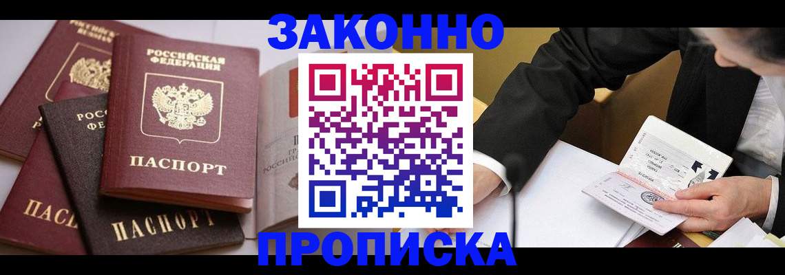 регистрация для дет. сада в Узловой