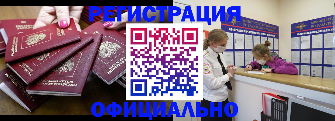 пропишу в квартире в Узловой