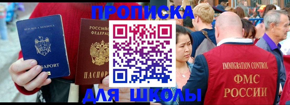 найти адрес прописки в Узловой