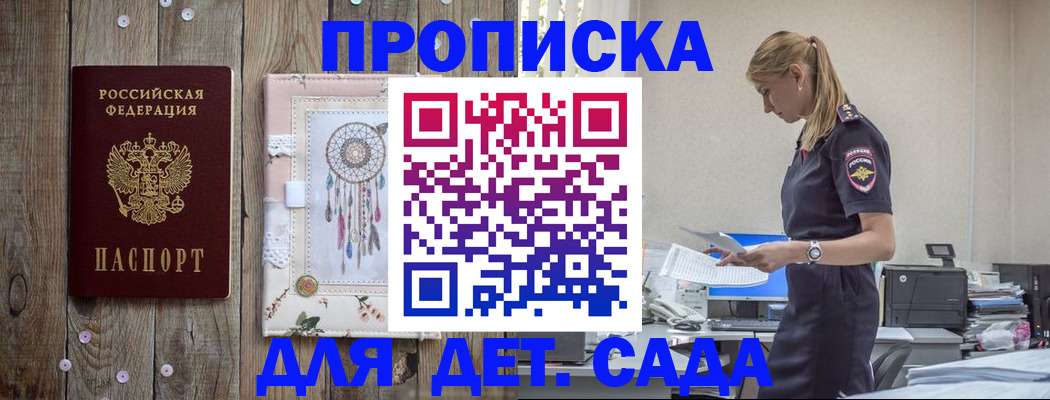 форма 3 в Узловой